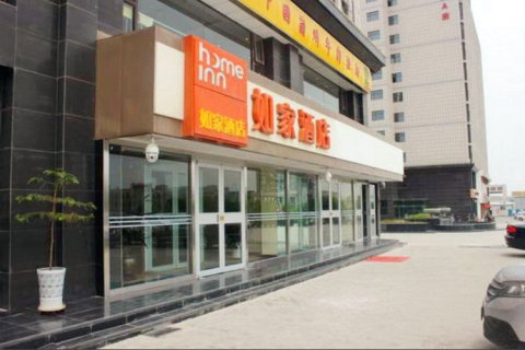 如家酒店(固原高平路市政府店)