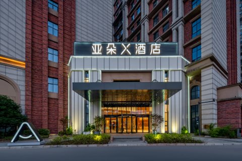 无锡舒亦酒店(万达广场店)