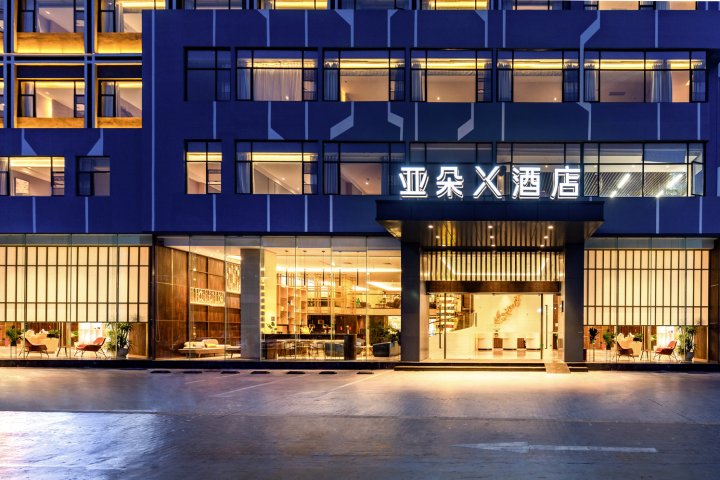 深圳龙华大浪商业中心亚朵X酒店