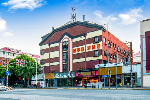 驿亭四季酒店(上海陆家嘴浦电路地铁站店)