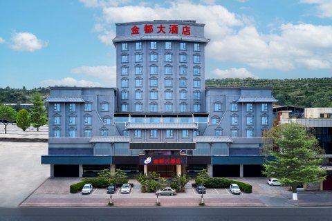 金都大酒店(西昌月亮湖公园店)