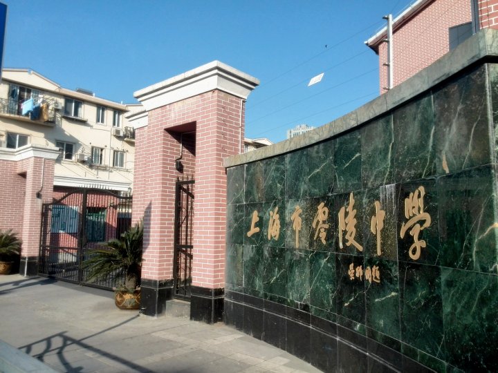 上海小陈公寓