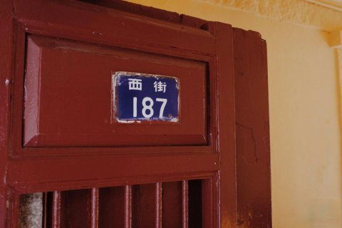 泉州旧馆驿站青年客栈