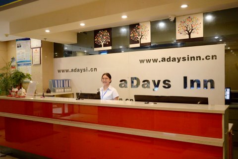 娄底城市精选酒店