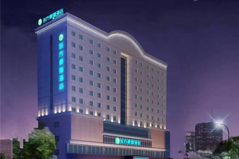 北海东方假日酒店