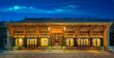 平遥德朝阁客栈