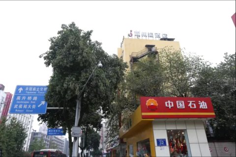 成都加州派酒店