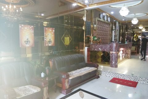 湘乡喜来登商务宾馆