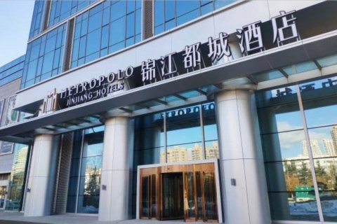 威海高铁站韩乐坊锦江都城酒店