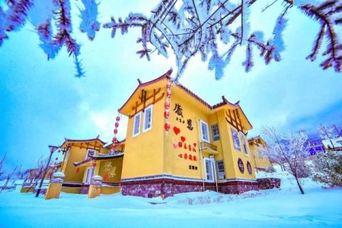 石棉孟获城云栖谷度假酒店