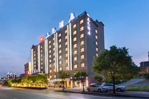 三元酒店(资兴东江湖店)