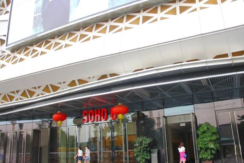 夏日阳光精品公寓(龙岩万达店)