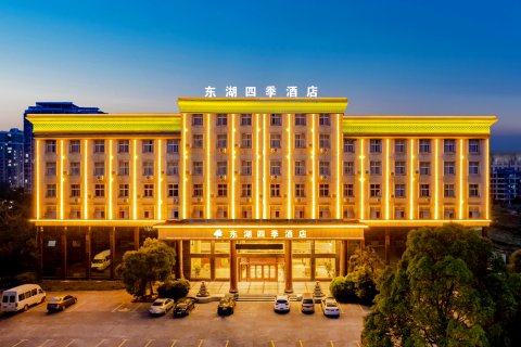 新余东湖四季酒店