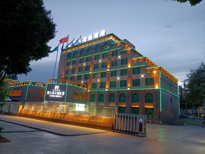 喀什塔里木石油酒店
