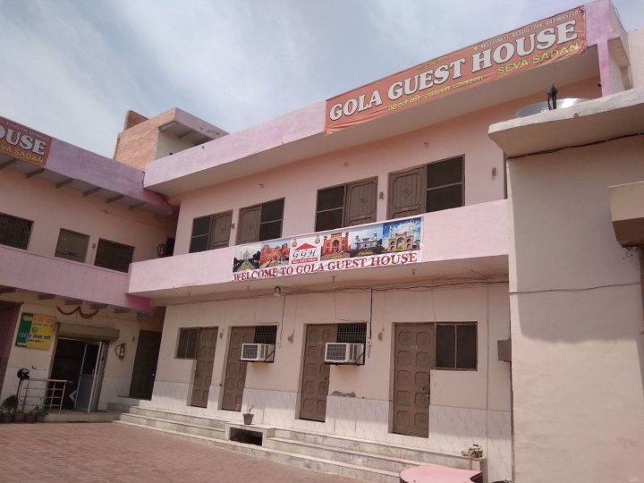 Gola Guest House