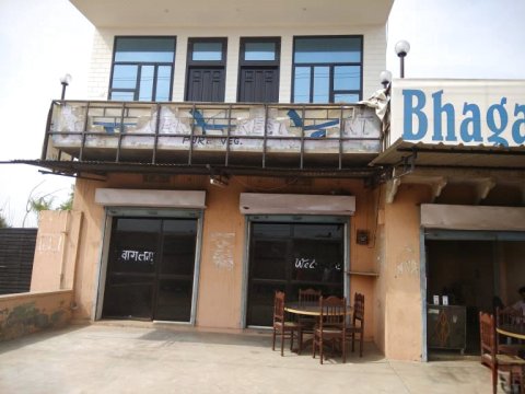 Bhagat Guest House and Restaurant