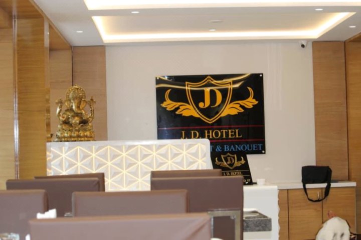 J D 苏拉特商务豪华酒店(J D The Business Luxury Hotel, Surat)