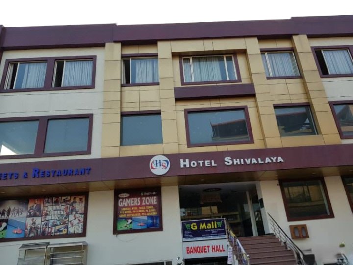 什瓦拉雅酒店(Hotel Shivalaya)
