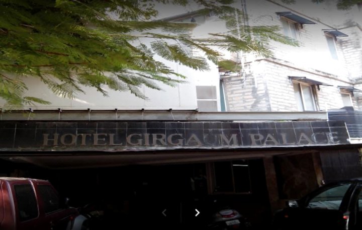 Hotel Girgaum Palace