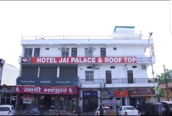 Hotel Jai Palace (Tonk Road)