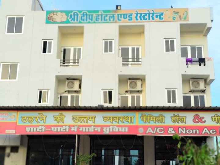 Hotel Shree Deep and Restaurant