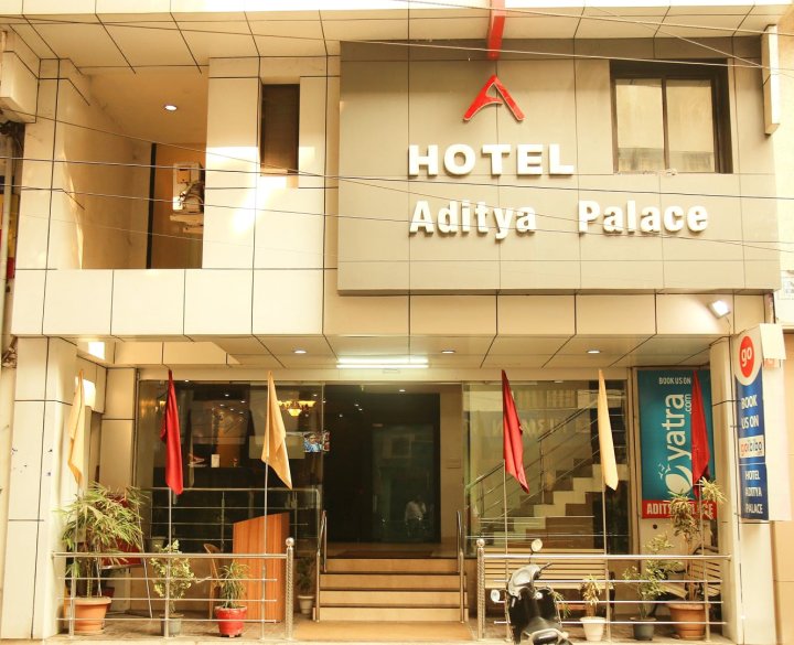 阿迪蒂亚宫酒店(Hotel Aditya Palace)