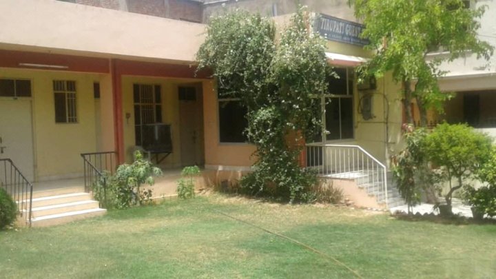 Tirupati Guest House