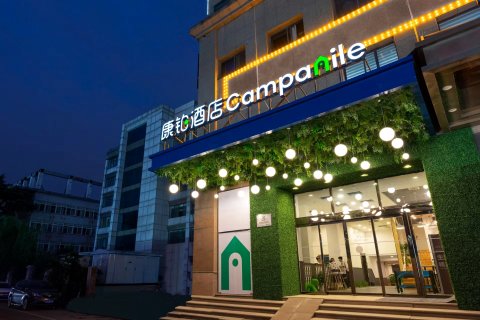 康铂酒店(武汉黄鹤楼武昌火车站店)