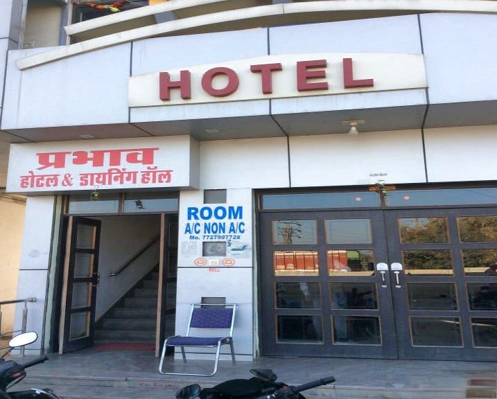 Hotel Prabhave