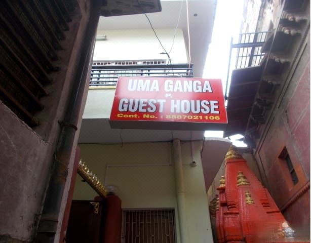 Uma Ganga民宿(Uma Ganga Paying Guest)