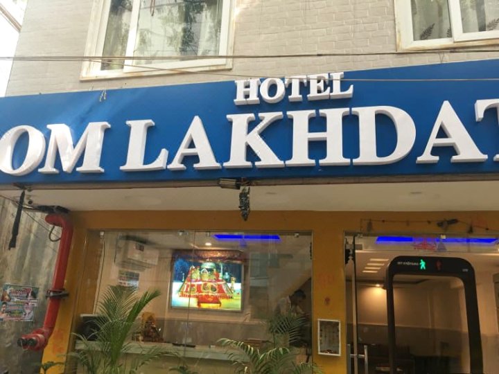 Hotel Om Lakhdatar