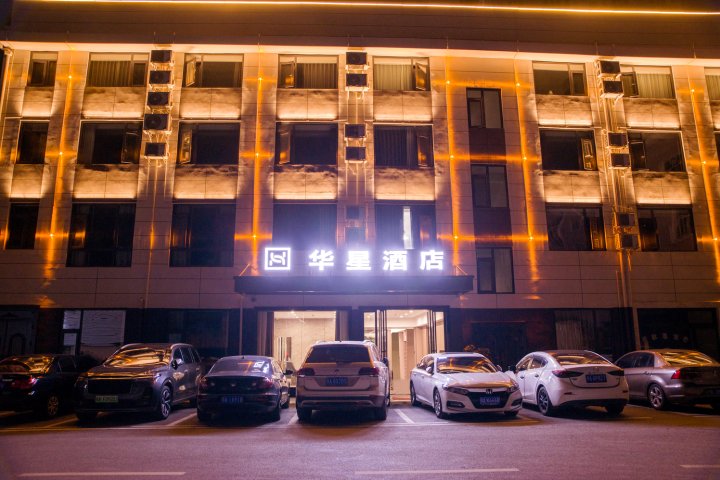 洪湖华星酒店
