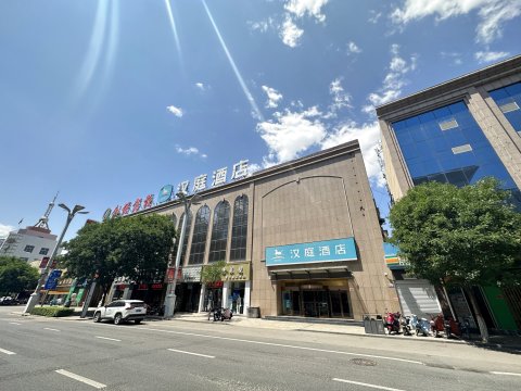 汉庭酒店(忻州七一北路店)