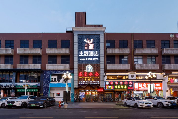 丹枫酒店(深圳大浪商业中心店)