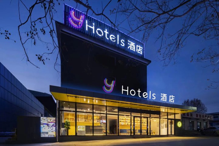 Y酒店(晋城王台店)