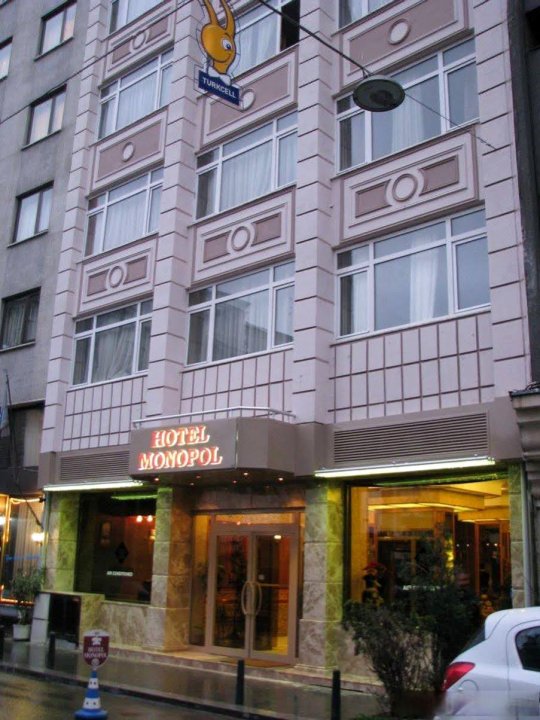 莫纳波尔酒店(Hotel Monopol)