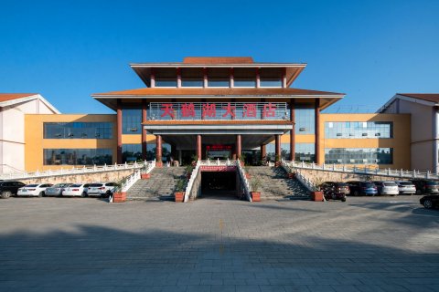 耿马天鹅湖大酒店