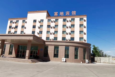 吉木萨尔五彩富地宾馆