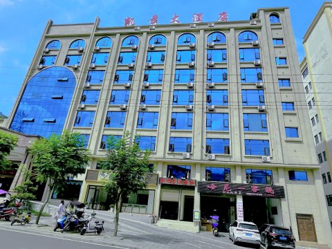 金平凯景大酒店
