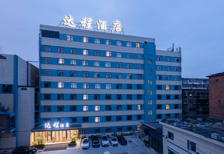 达程酒店(南昌火车站丁公路南地铁站店)