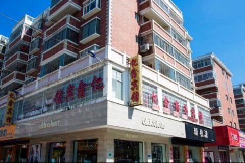 安化亿鑫商务宾馆