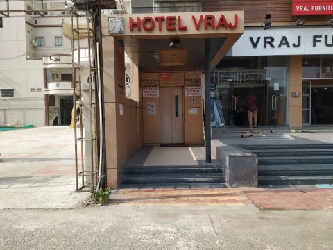 诺瓦拉酒店(Hotel Novo Vraj)