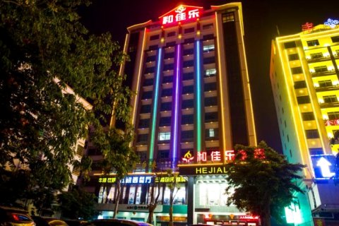 东方和佳乐酒店