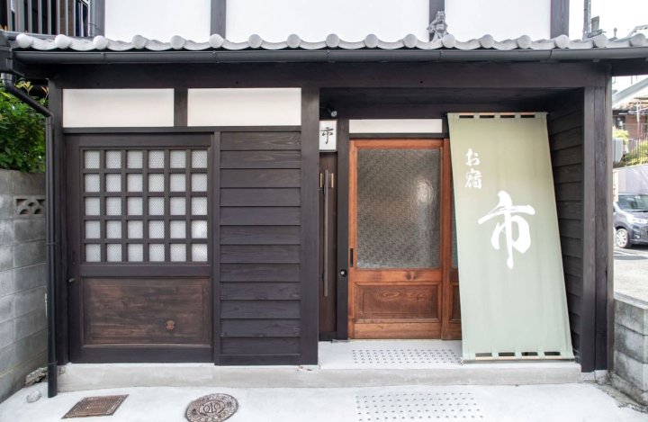 京宿 市(Guesthouse Ichi)