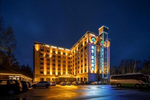 长白山观景温泉酒店