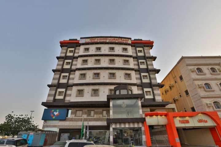 尼斯米特阿玛格雷比公寓酒店(Nesmt Almagreb)