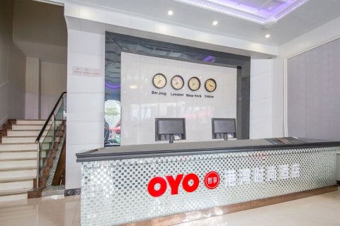 庆元港湾时尚酒店