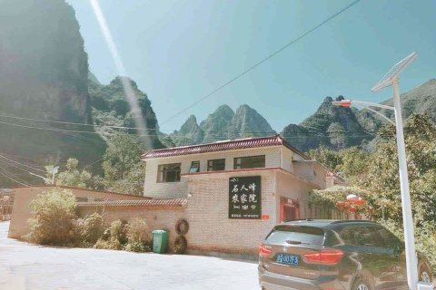 十渡石人峰农家院