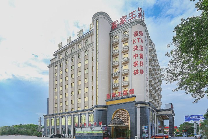惠州喜悦酒店