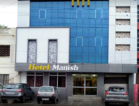 玛尼什酒店(Hotel Manish)